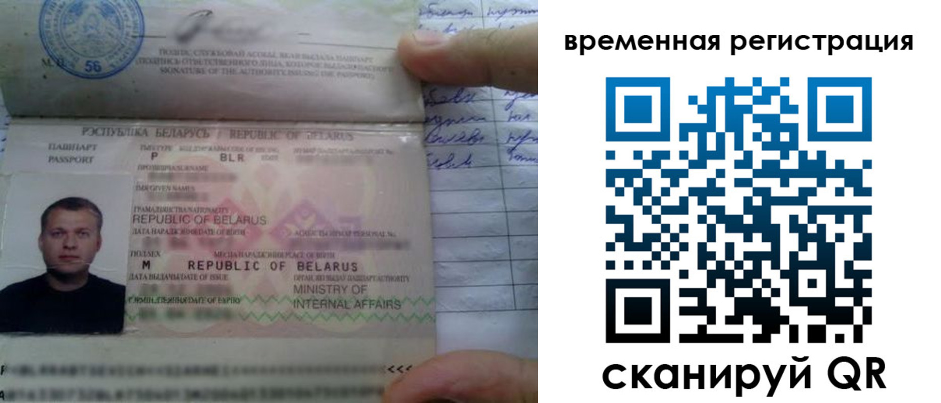 прописка гарантия в Дедовске